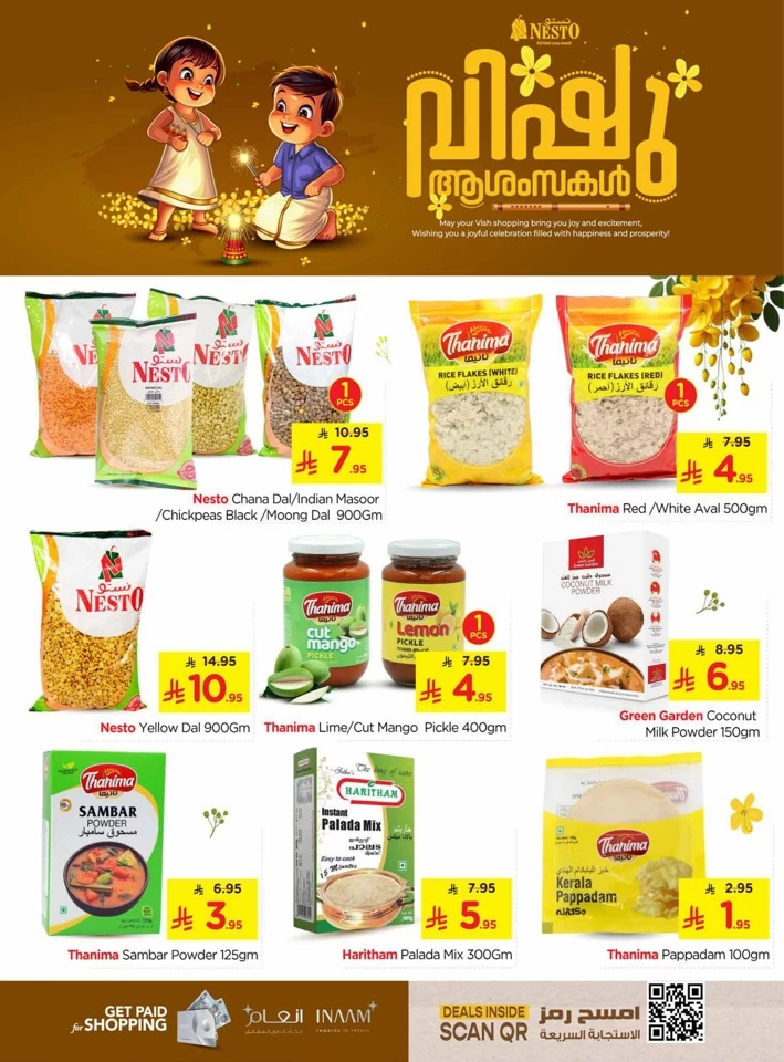 Nesto Riyadh Vishu Deals