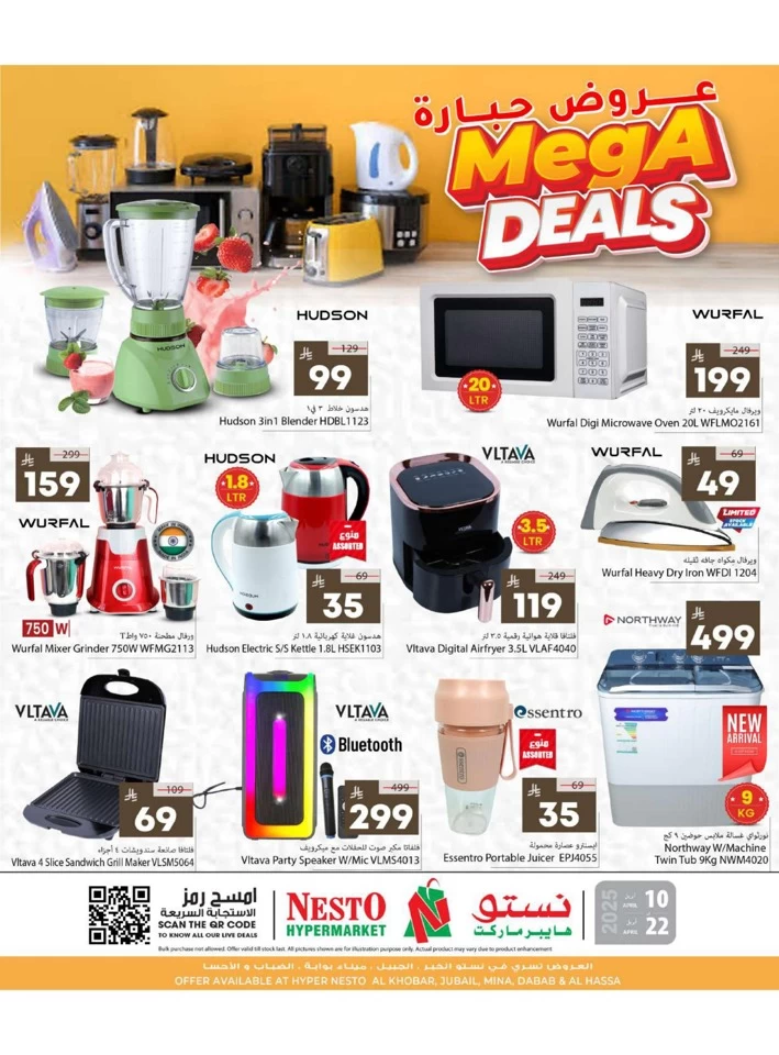 Nesto Dammam Mega Deals