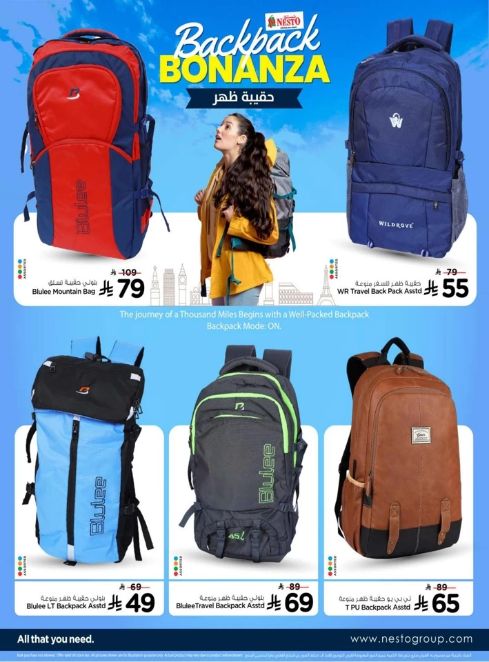 Nesto Backpack Bonanza Deals