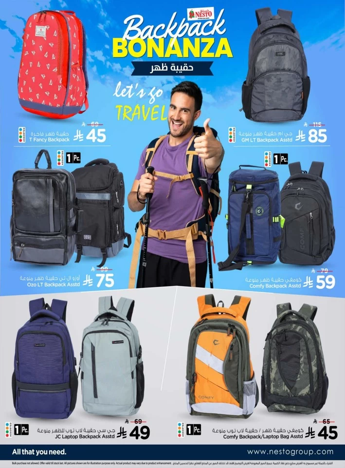 Nesto Backpack Bonanza Deals