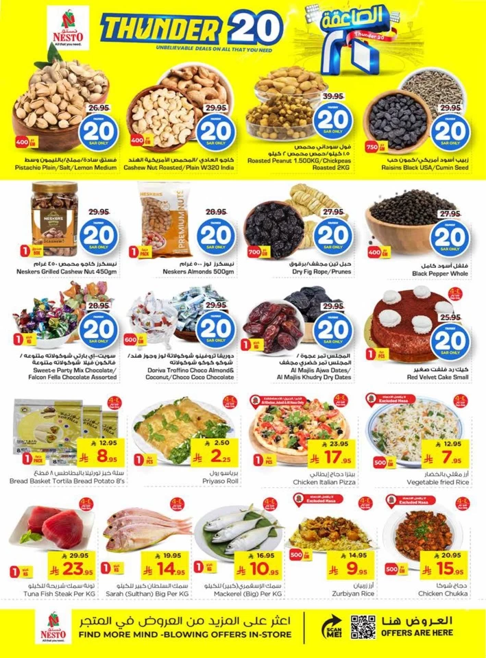 Nesto Dammam Thunder 20 Sale