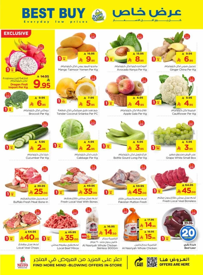 Nesto Dammam Thunder 20 Sale