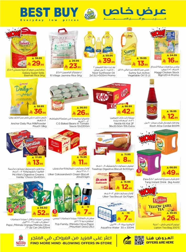 Nesto Dammam Thunder 20 Sale
