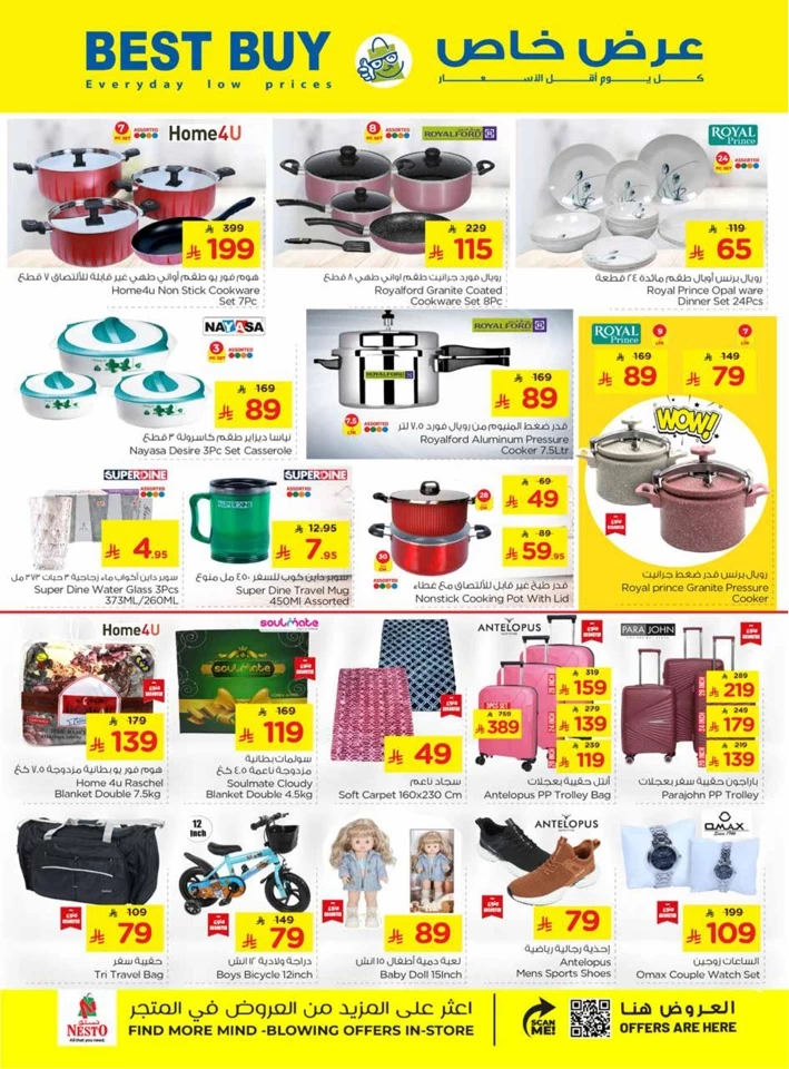 Nesto Dammam Thunder 20 Sale