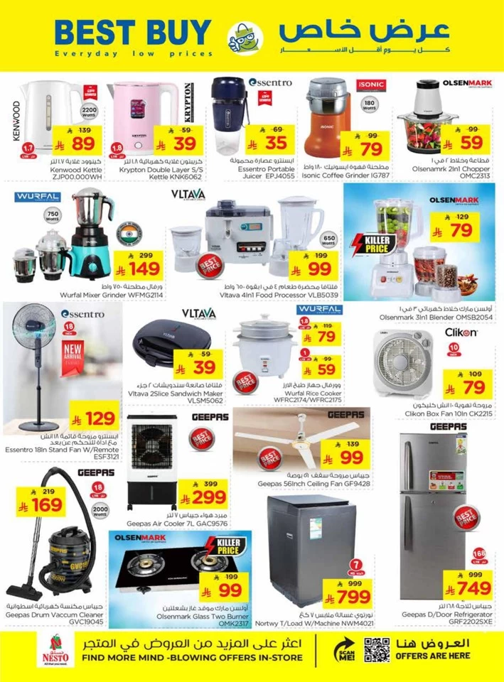 Nesto Dammam Thunder 20 Sale