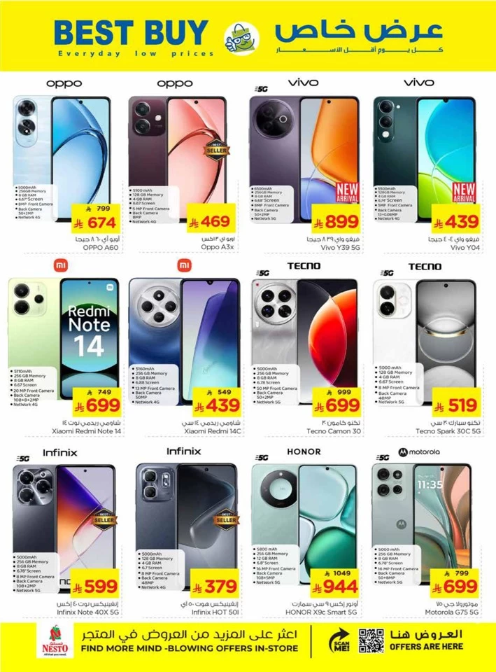 Nesto Dammam Thunder 20 Sale