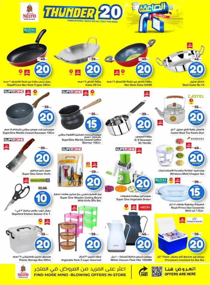 Nesto Dammam Thunder 20 Sale