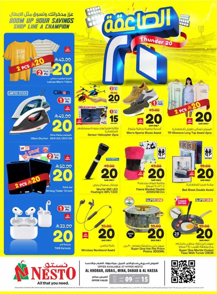 Nesto Dammam Thunder 20 Sale