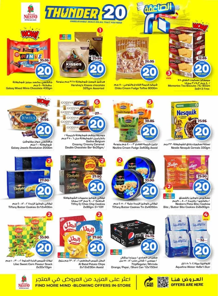 Nesto Dammam Thunder 20 Sale