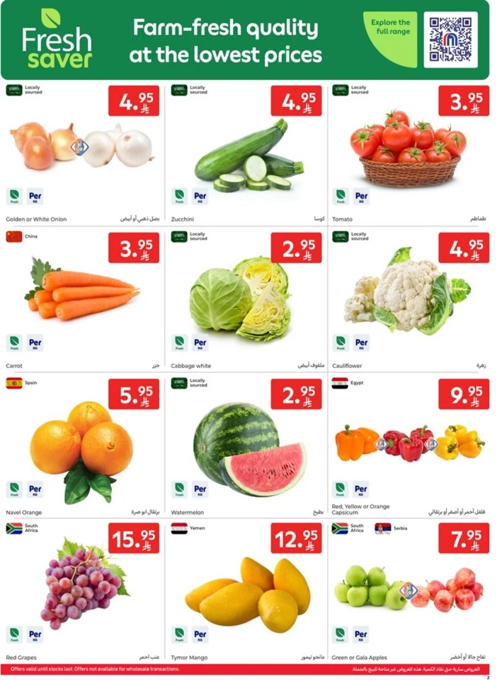 Carrefour Weekly Super Deals