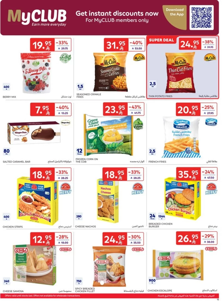 Carrefour Weekly Super Deals