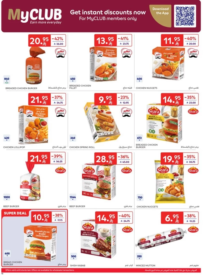 Carrefour Weekly Super Deals