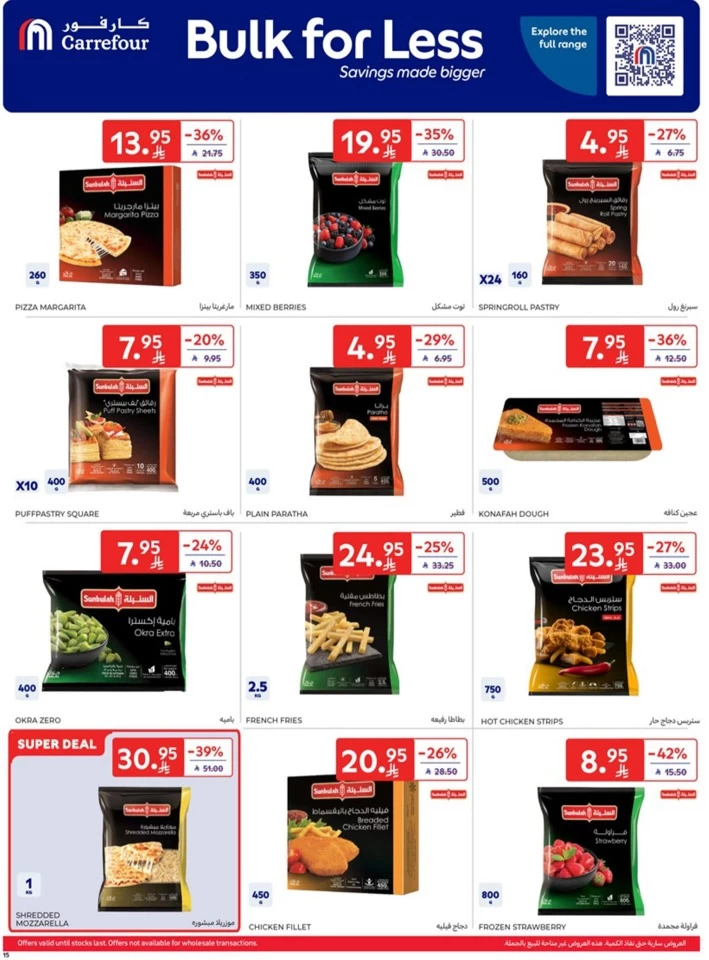 Carrefour Weekly Super Deals
