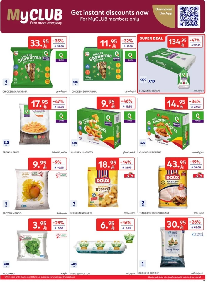Carrefour Weekly Super Deals