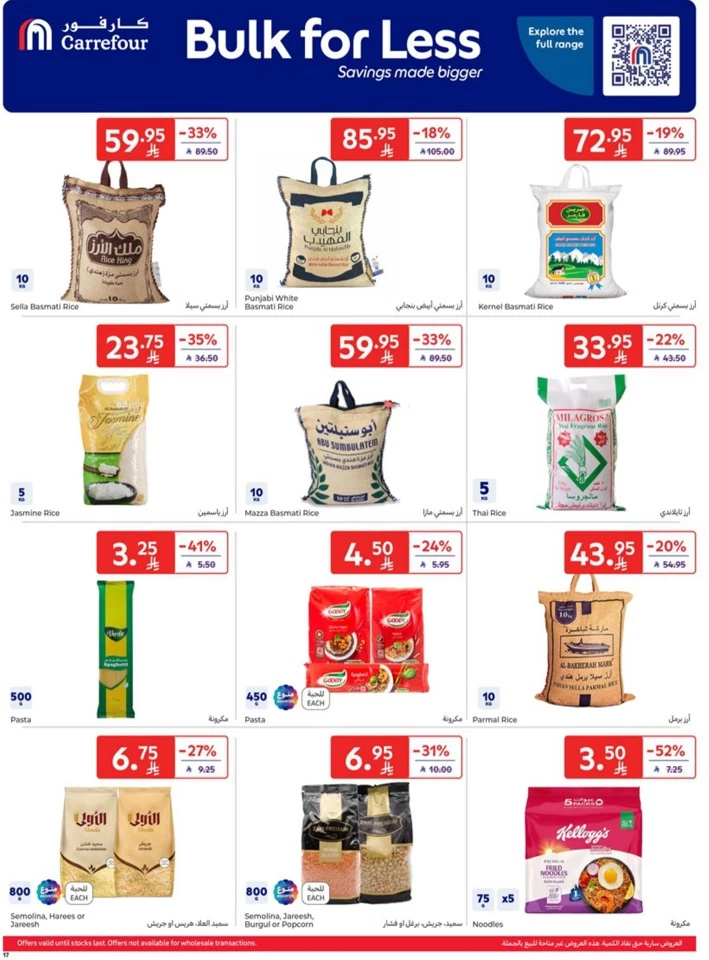 Carrefour Weekly Super Deals