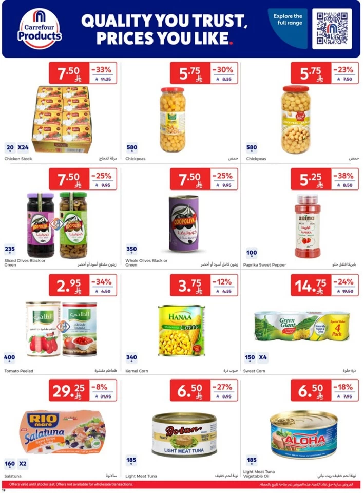 Carrefour Weekly Super Deals