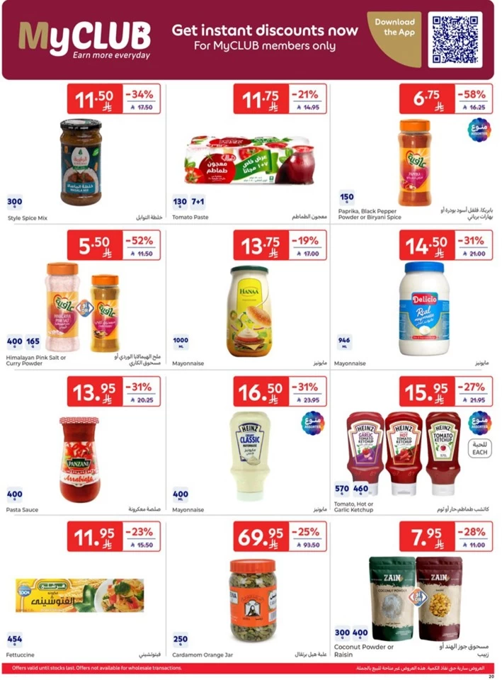 Carrefour Weekly Super Deals