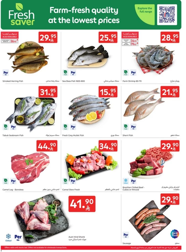 Carrefour Weekly Super Deals