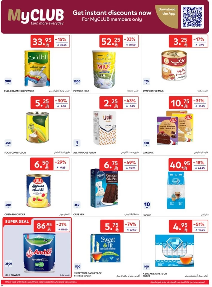 Carrefour Weekly Super Deals