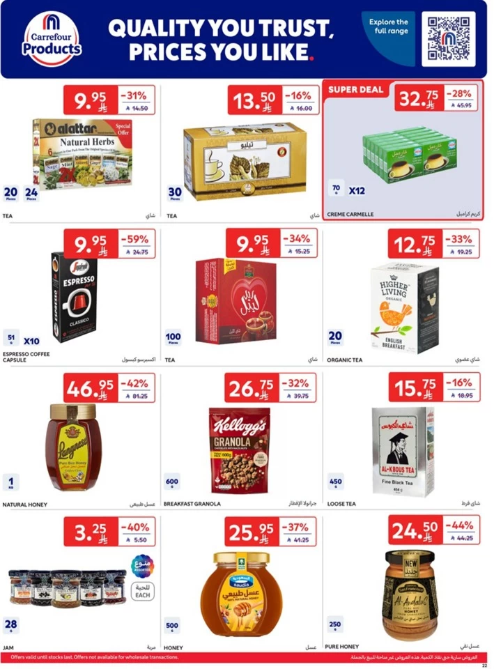 Carrefour Weekly Super Deals