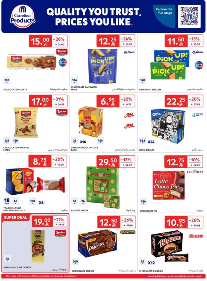 Carrefour Weekly Super Deals