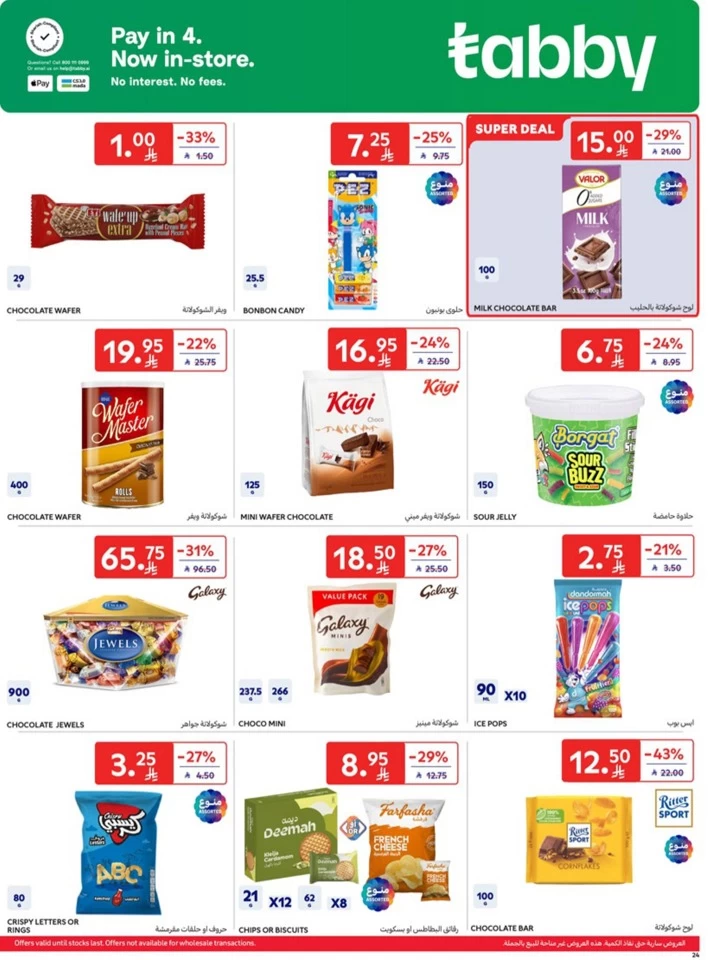 Carrefour Weekly Super Deals