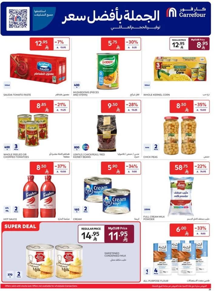 Carrefour Weekly Super Deals