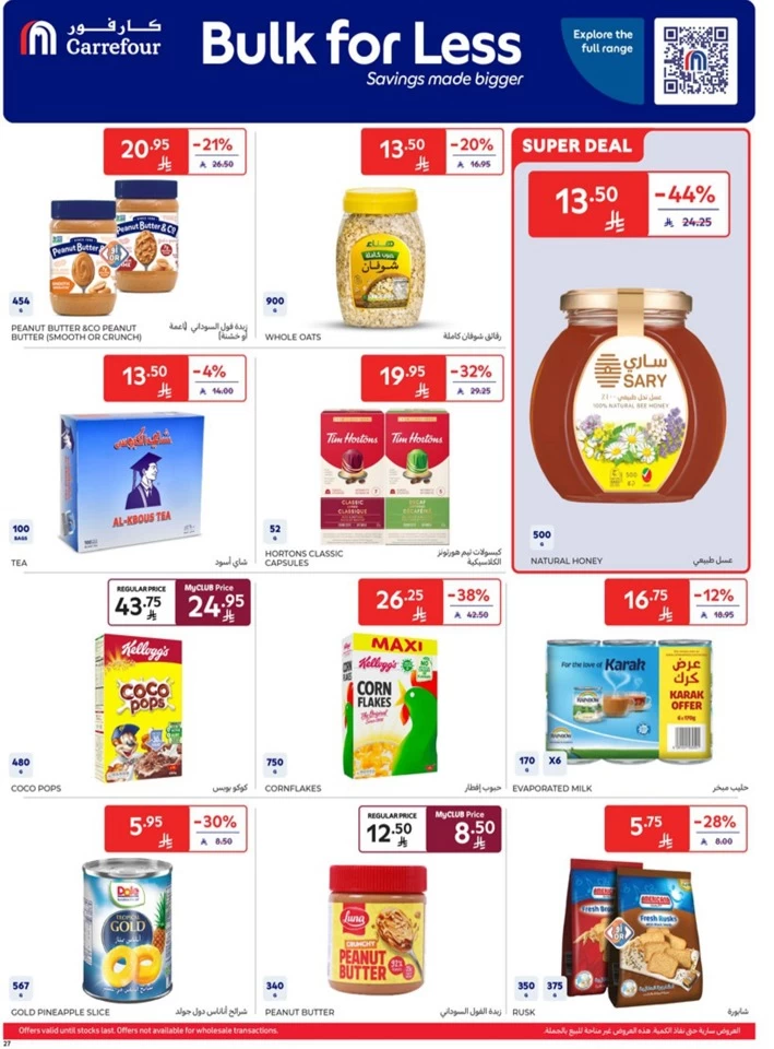 Carrefour Weekly Super Deals