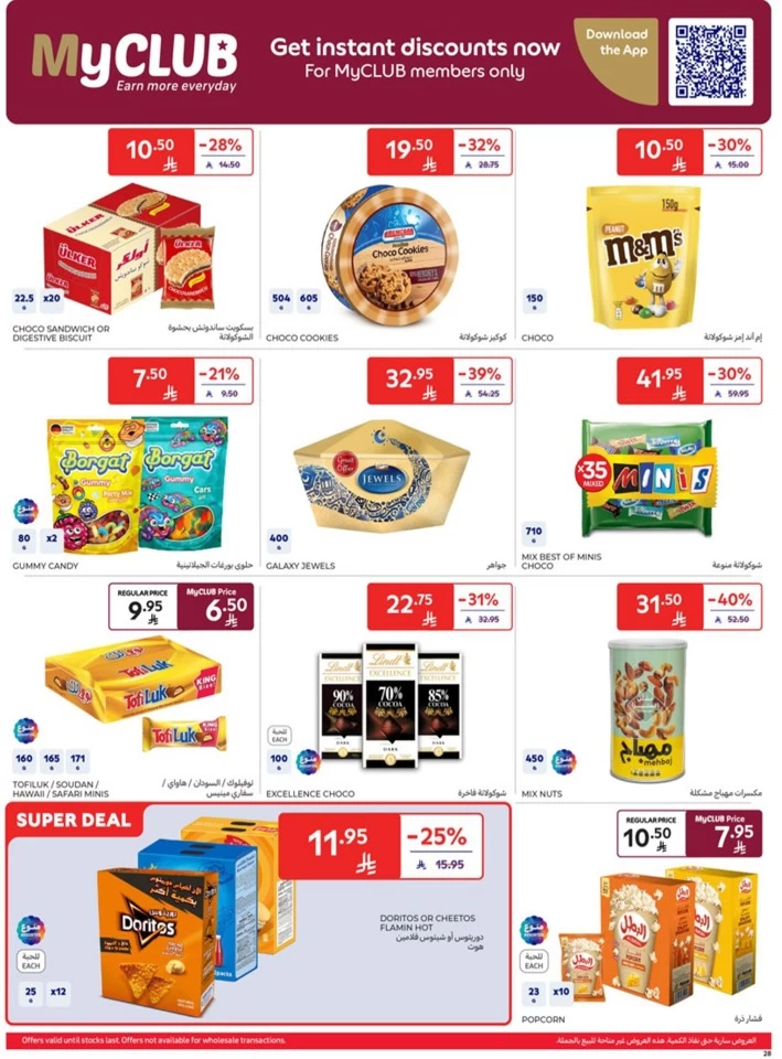 Carrefour Weekly Super Deals