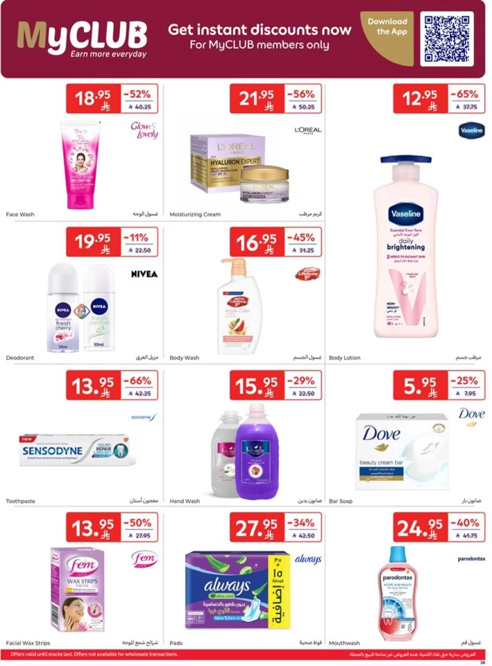 Carrefour Weekly Super Deals