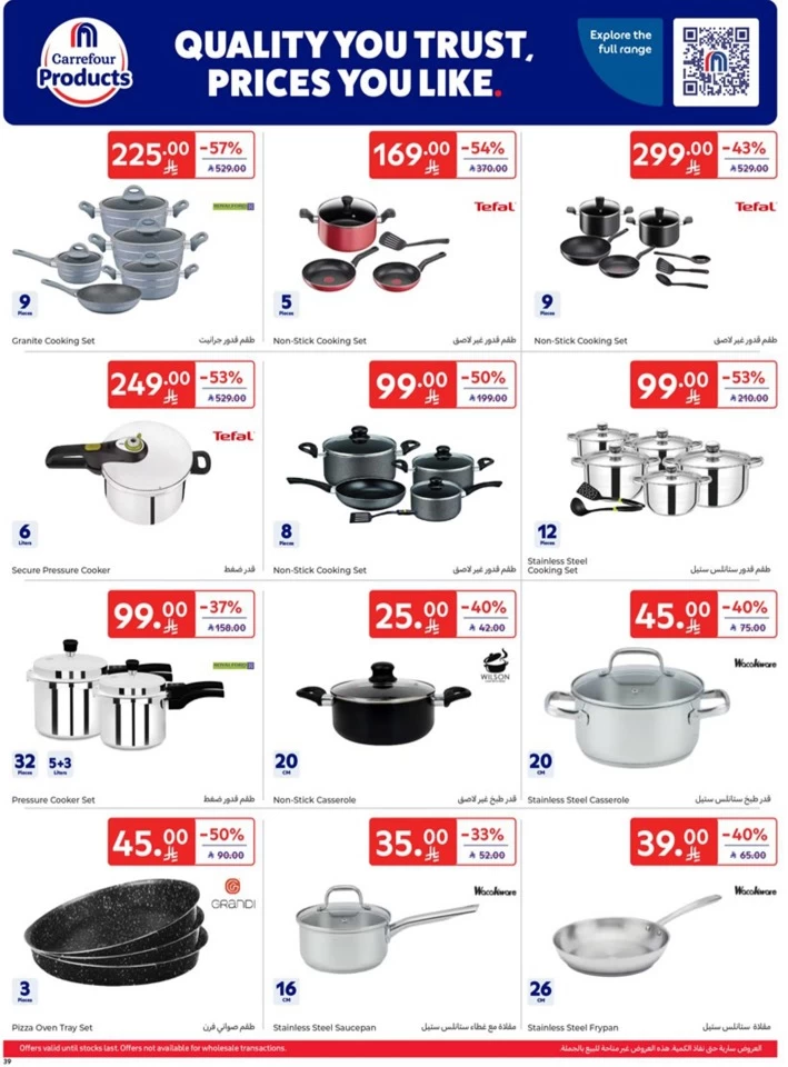 Carrefour Weekly Super Deals