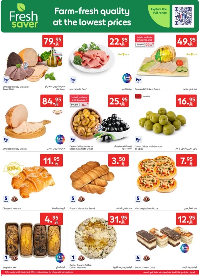 Carrefour Weekly Super Deals
