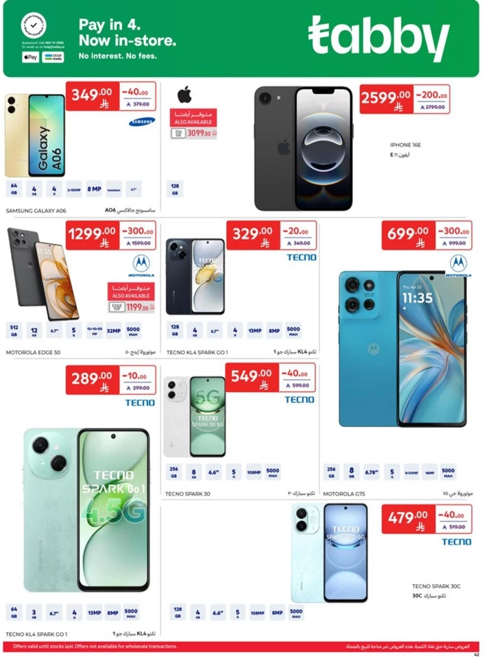 Carrefour Weekly Super Deals