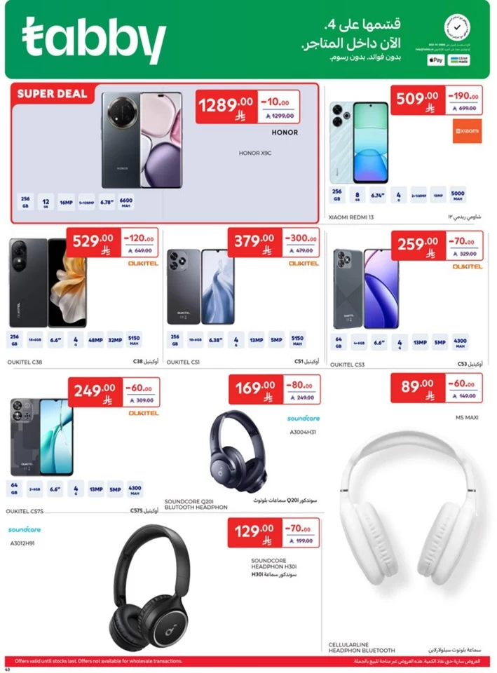 Carrefour Weekly Super Deals