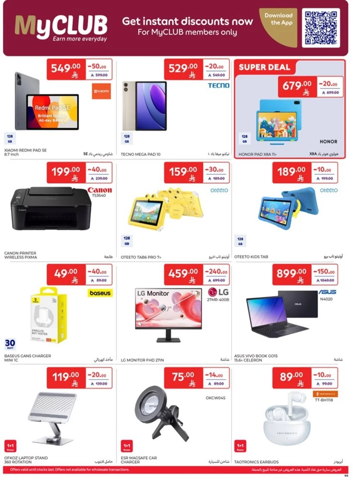 Carrefour Weekly Super Deals