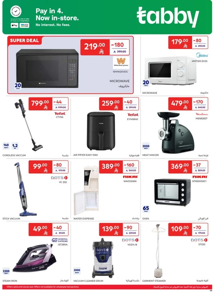 Carrefour Weekly Super Deals