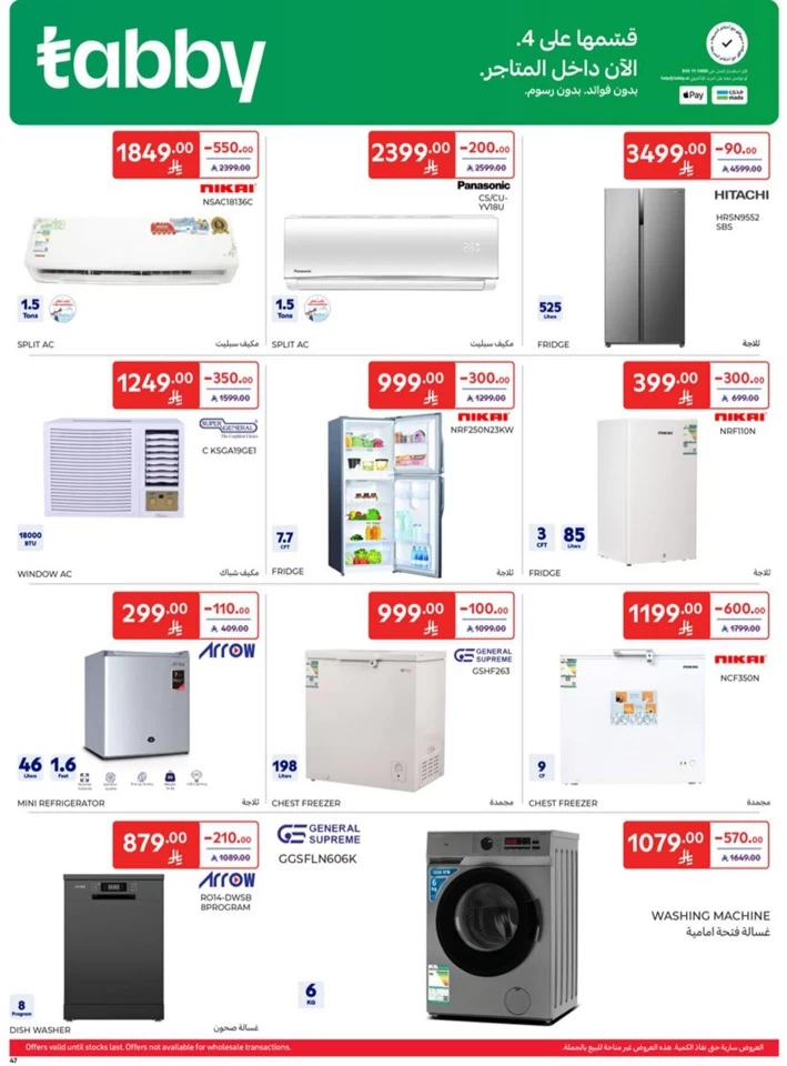 Carrefour Weekly Super Deals