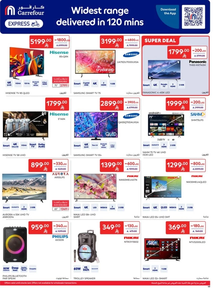 Carrefour Weekly Super Deals