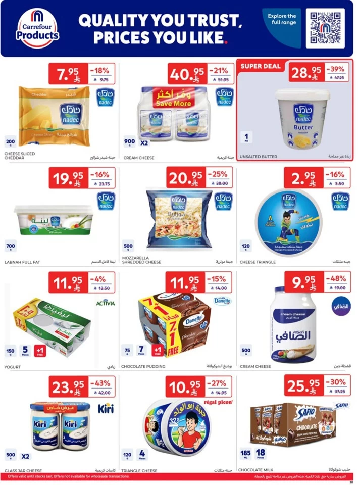 Carrefour Weekly Super Deals