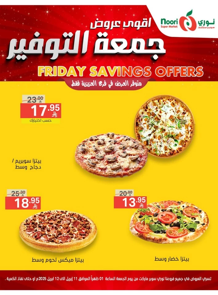 Friday Savings 11-12 April 2025