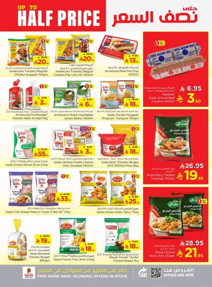 Nesto Dammam Half Price