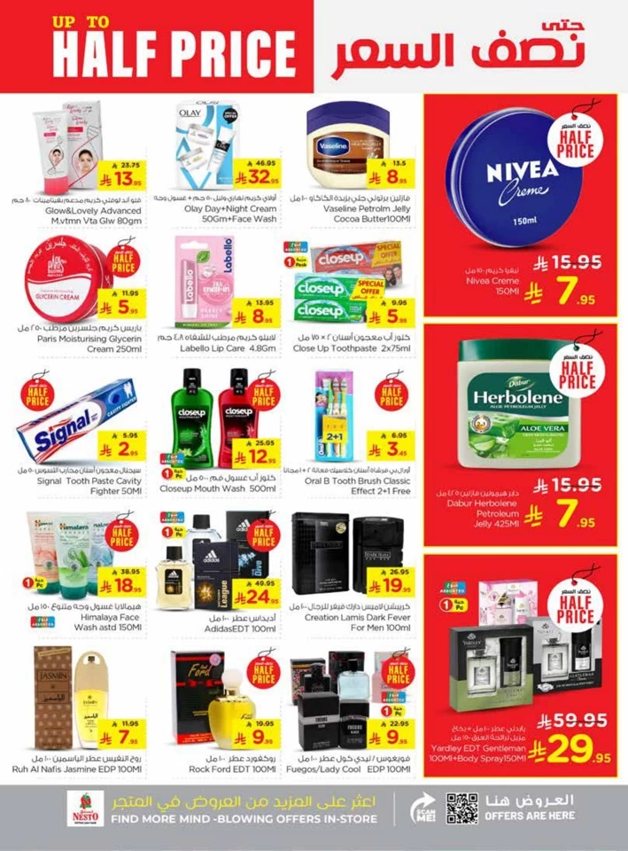 Nesto Dammam Half Price