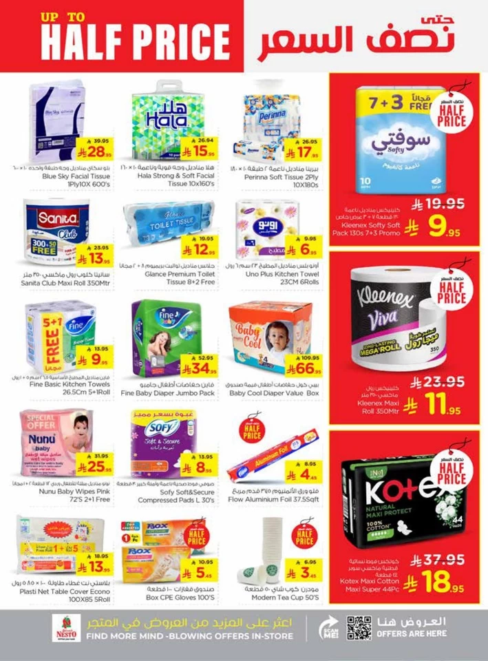 Nesto Dammam Half Price
