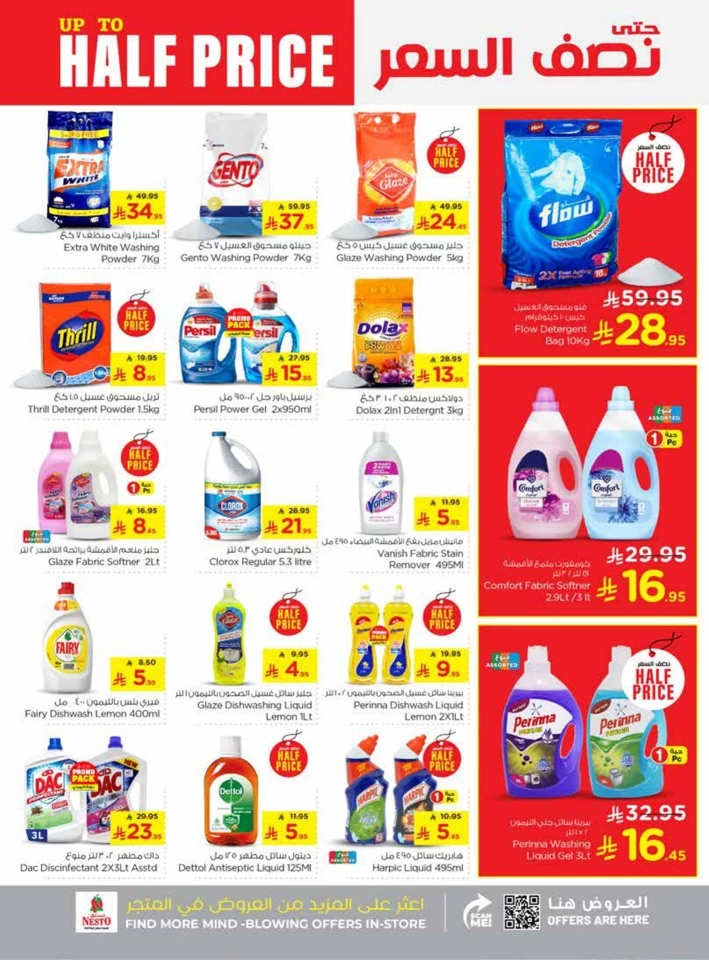 Nesto Dammam Half Price