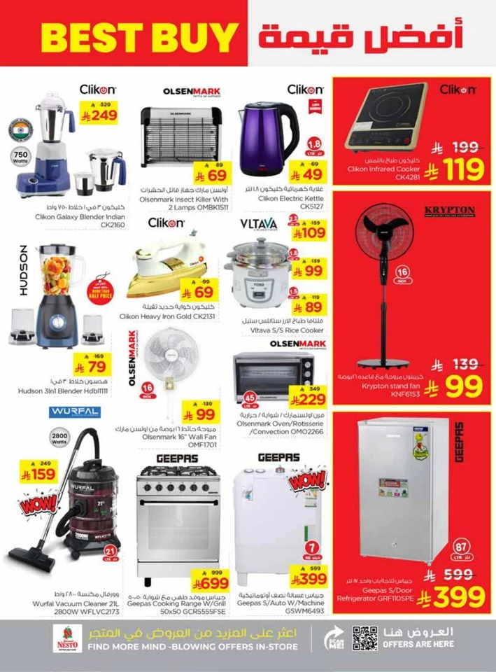 Nesto Dammam Half Price