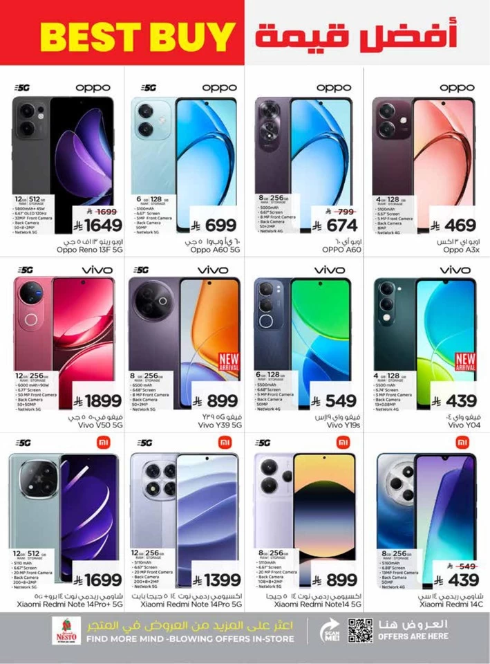 Nesto Dammam Half Price