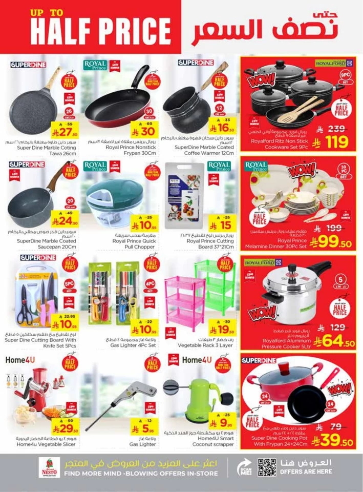 Nesto Dammam Half Price