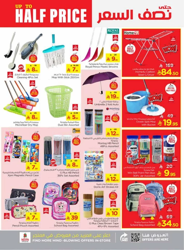 Nesto Dammam Half Price