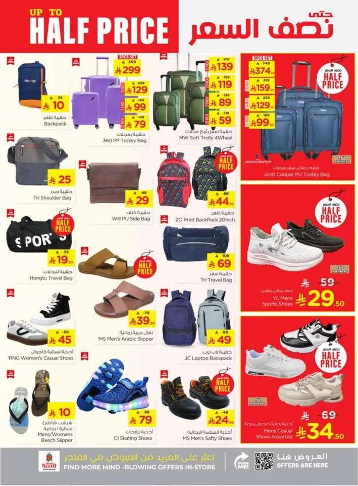 Nesto Dammam Half Price