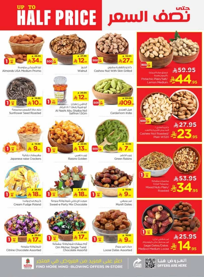 Nesto Dammam Half Price